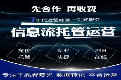 短视频信息流广告投放策略与案例分析