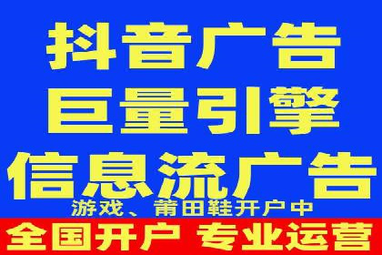 信息流广告投放技巧：实战案例分析